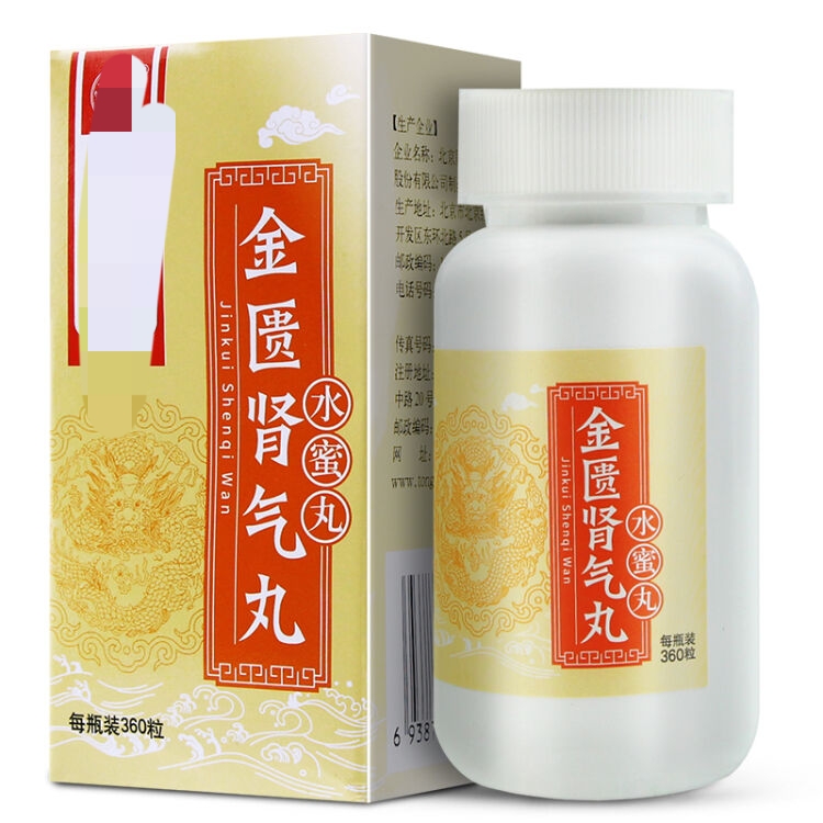 肾气虚肾阳虚肾阴虚会一起出现吗,肾阴虚肾气虚肾阳虚都有什么特点