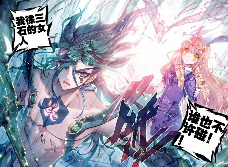 初代史莱克七怪和四代史莱克七怪,三代史莱克七怪长大后的样子