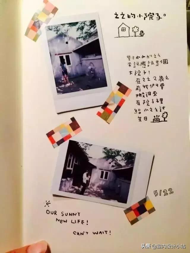 一家四口出租屋改造,旧出租屋省钱大改造