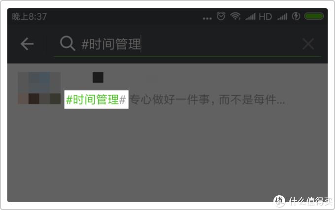 微信搜索有什么好玩的功能,微信意想不到的功能