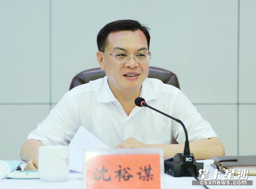 沈裕谋国防科大,沈裕谋长沙经开区党工委书记