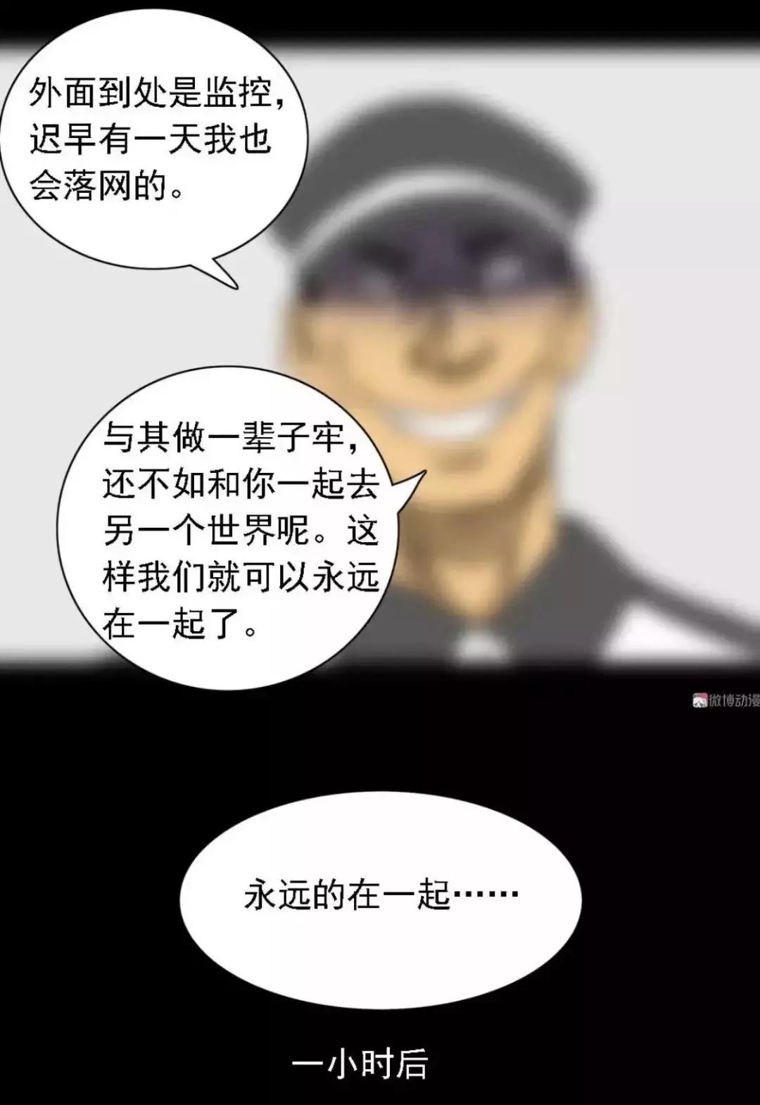 外卖员奇遇的漫画,外卖奇遇漫画全集在线观看