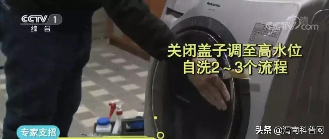 洗衣机的细菌怎么清除,洗衣机暗藏细菌怎么处理