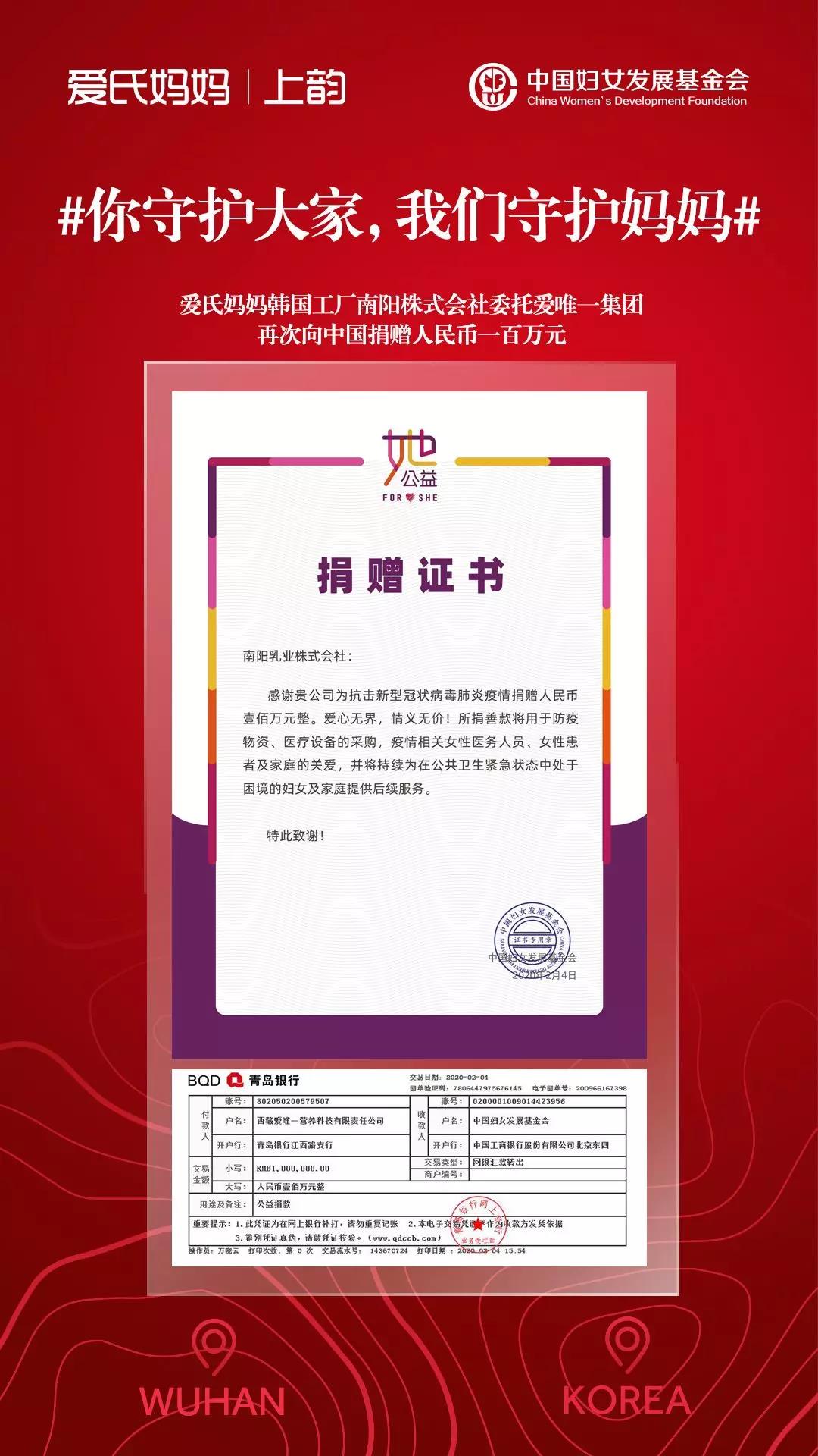 疫情之下如何突围?爱氏妈妈逆风而行,延续品牌“爱”之真谛