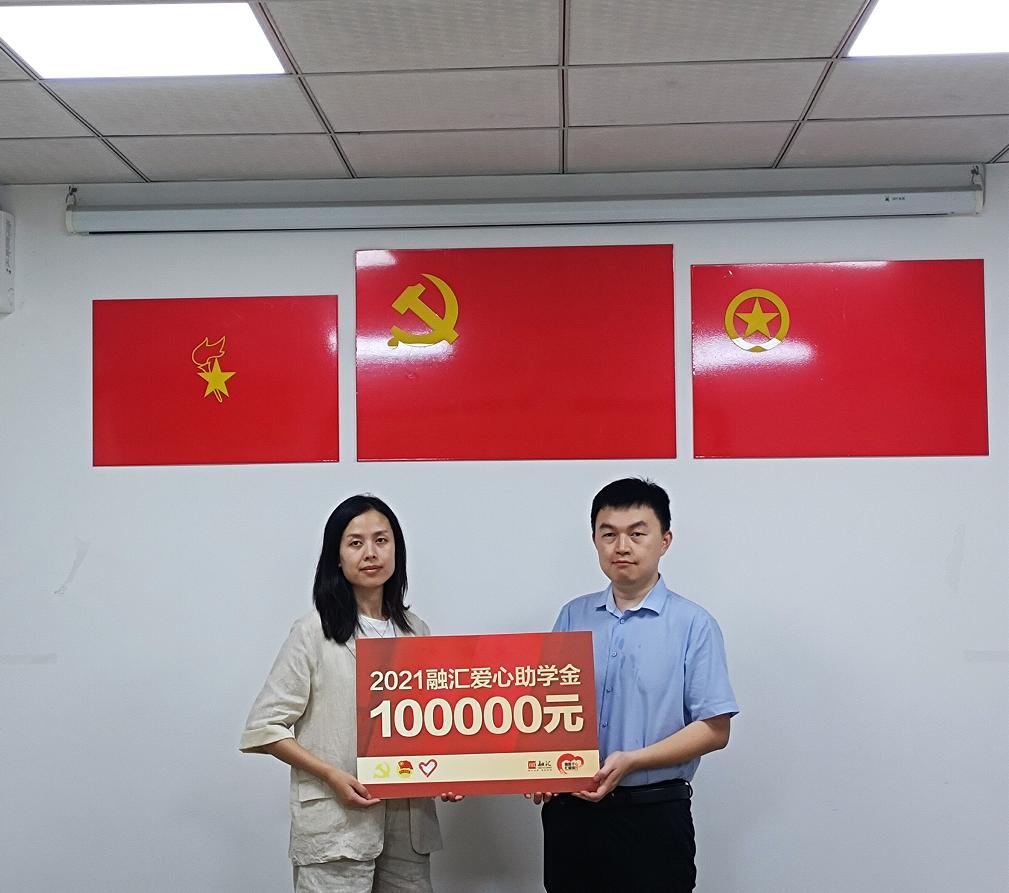 烈日挡不住爱心的凝聚，融汇“汇爱慈善计划”在行动