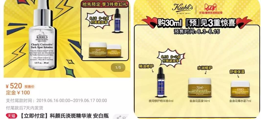 618大促超级便宜单品,618大牌大促