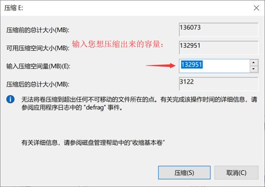 如何安装win11官方纯净版系统,纯净版windows10系统安装详细教程