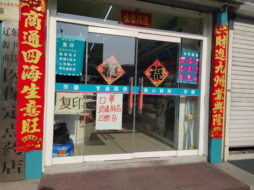 疫情下的县城夜晚照片真实,疫情时期农村的真实生活