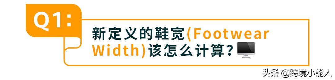 亚马逊马丁鞋子尺码对照表,亚马逊大尺寸商品标准