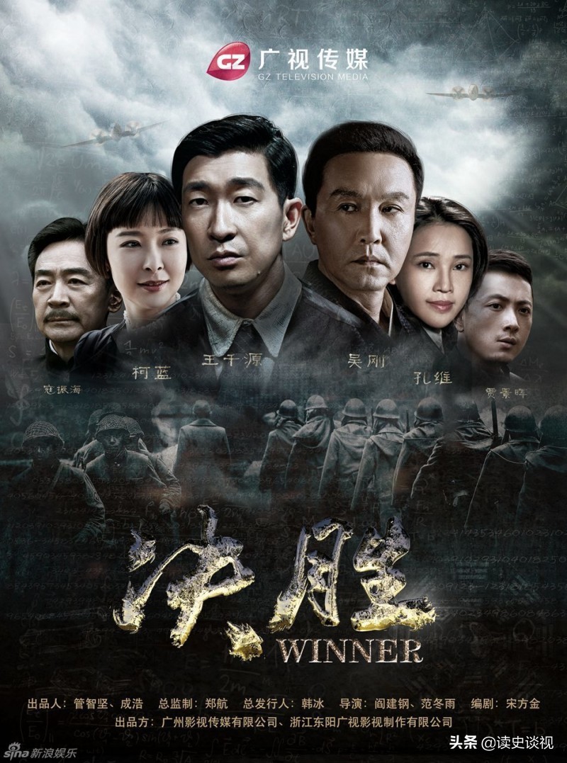 叛逆者跟别的谍战剧不一样的点,谍战剧《叛逆者》多少集