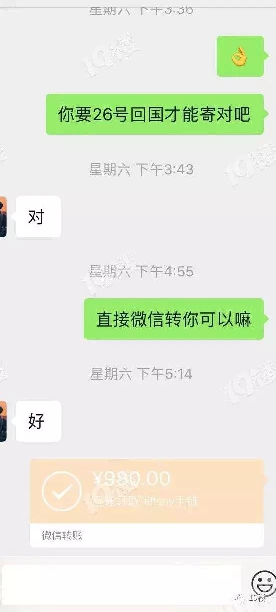 “我没说是真品!”女子花千元托导游代购品牌项链,到手却成淘宝地摊货