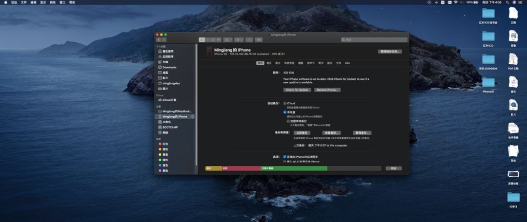 ios14降级完整教程,ios14降级通道关闭了怎么降级