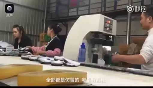 你买的阿迪耐克可能是假的,正品耐克阿迪达斯是真是假