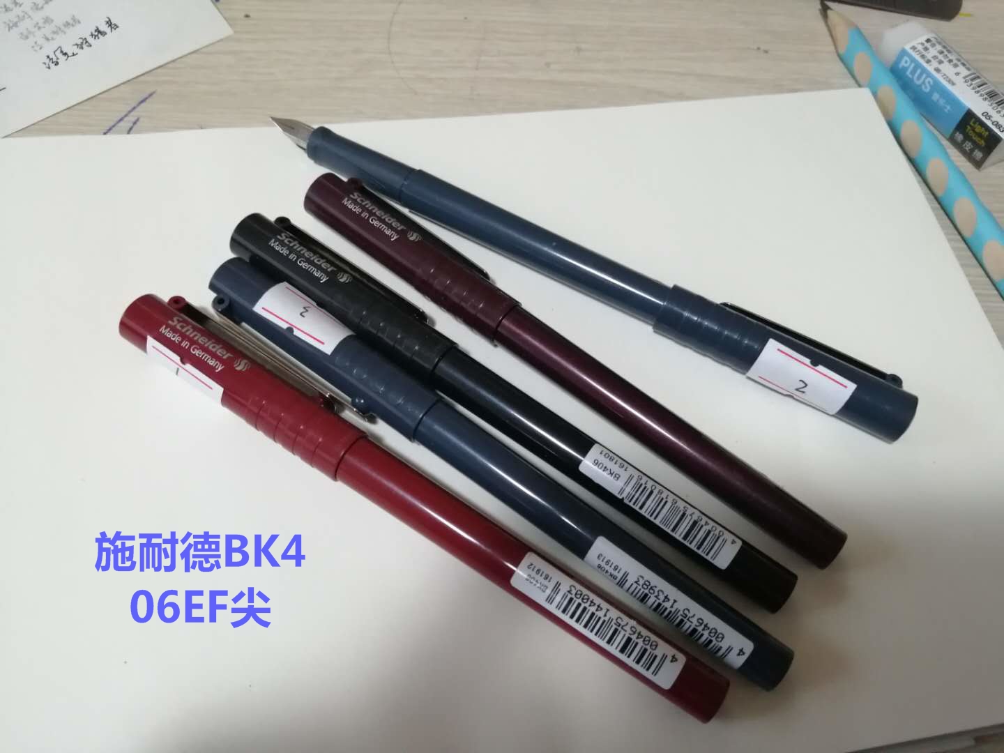 小学实用钢笔字,小学钢笔推荐可擦