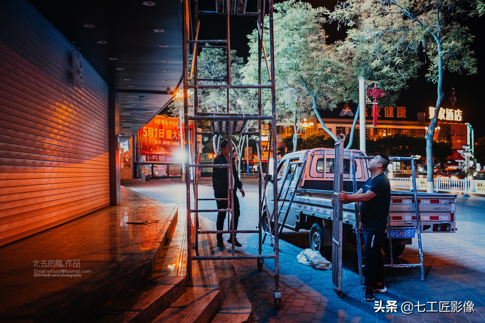 七工匠24mmf1.4评测,趣味体验测试