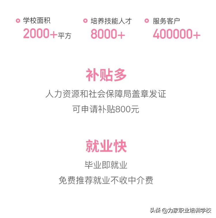 想参加月嫂的培训在哪里可以报名,想要学习月嫂在哪里咨询