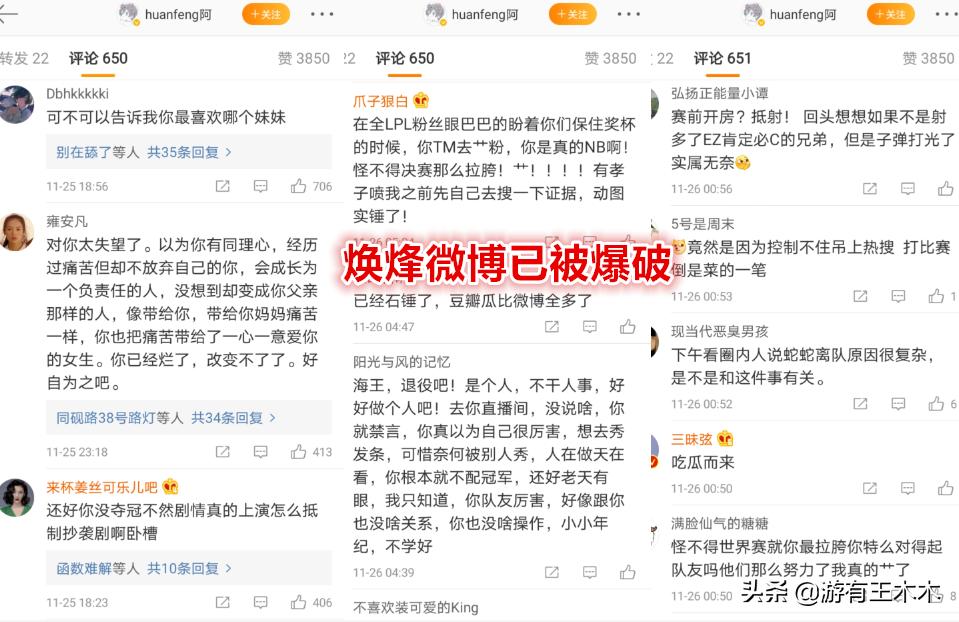 阿水s10接受采访评价uzi,s10最新比赛阿水