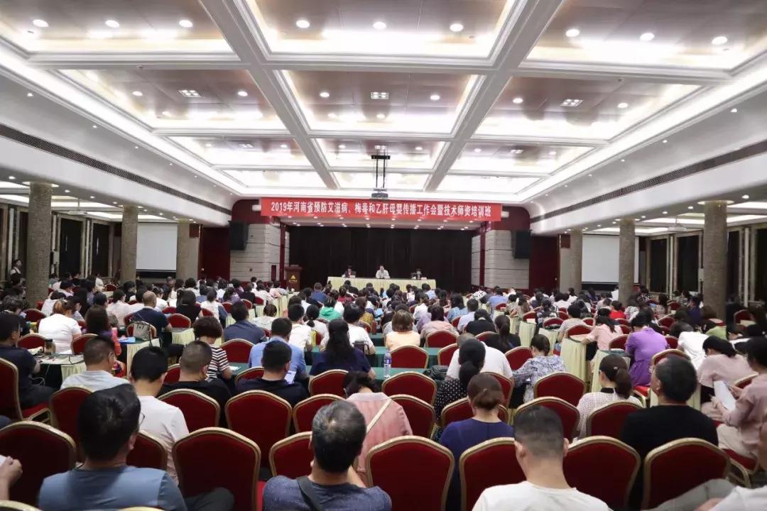 预防艾滋病梅毒乙肝培训计划,预防艾滋病乙肝梅毒母婴培训试题