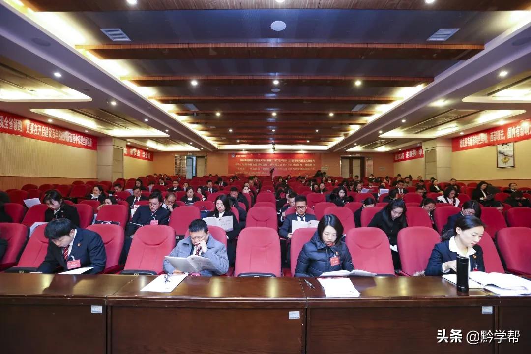 中国*产党共**贵阳护理职业学院第二次代表大会举行