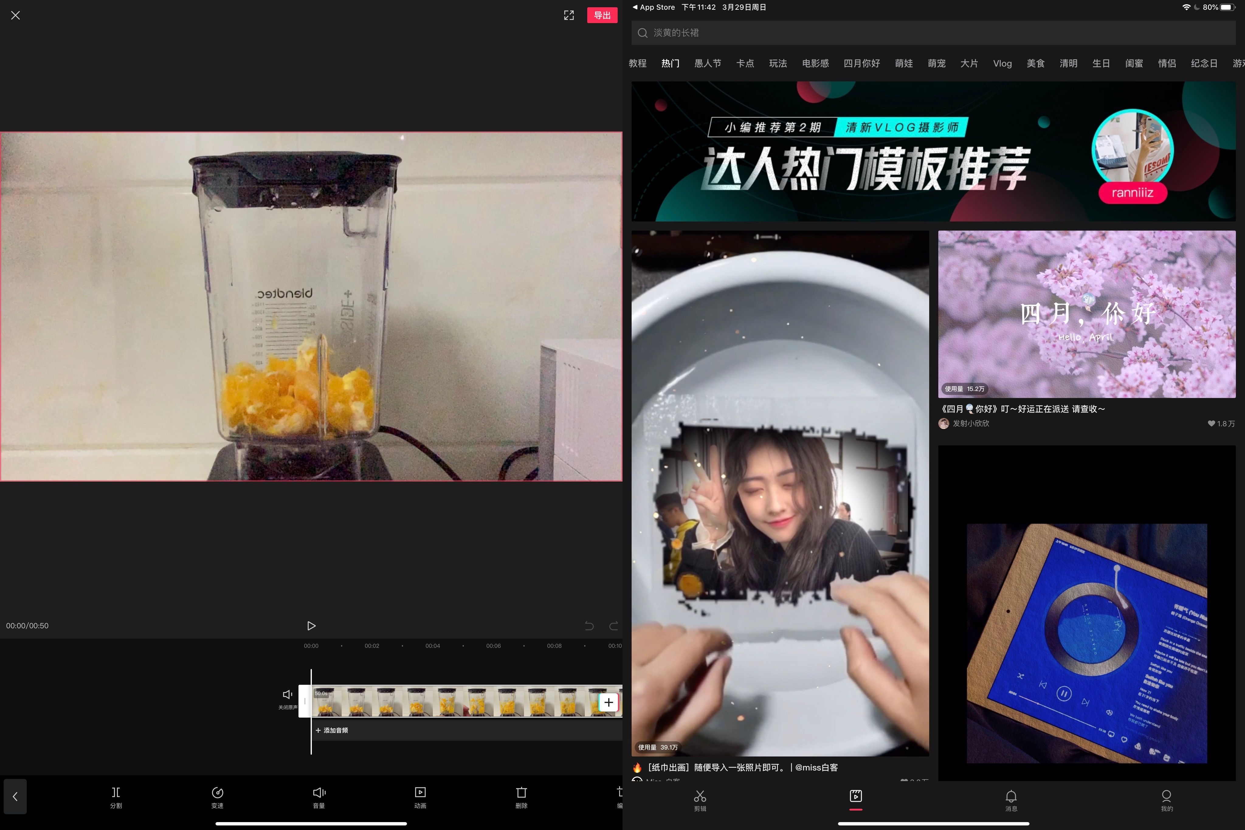 新手入门ipadpro必备软件,ipadpro的各种小技巧