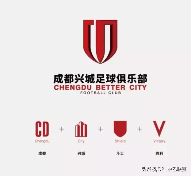 2017年中乙球队队徽,中乙队徽