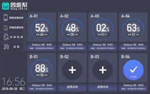 苏宁回收旧手机靠谱吗,苏宁为啥回收二手手机