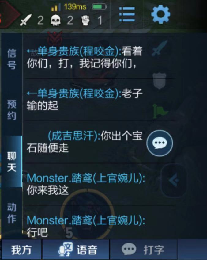 辅助出了大辅再出学识宝石,庄周辅助开局多久后卖学识宝石