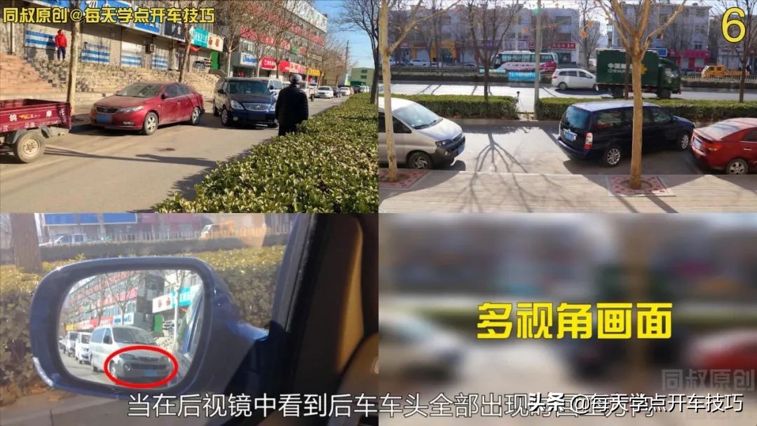 斜线停车距离窄位怎样开出,道路窄侧方位停车技巧