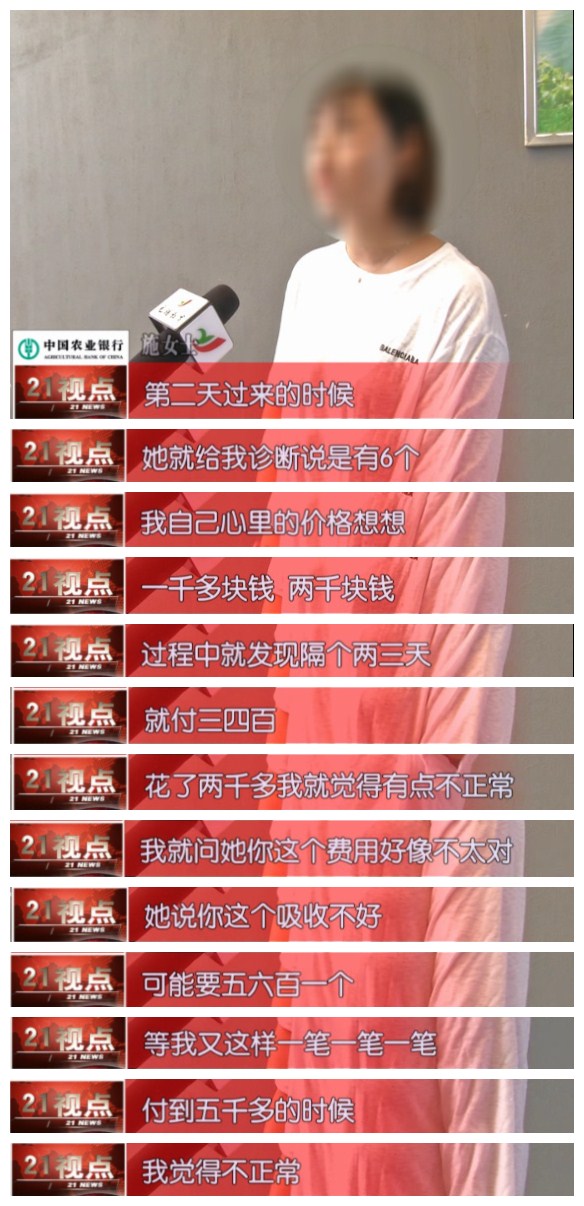 治疗灰指甲花费一万多正常吗,治疗灰指甲一共花了3000块贵吗