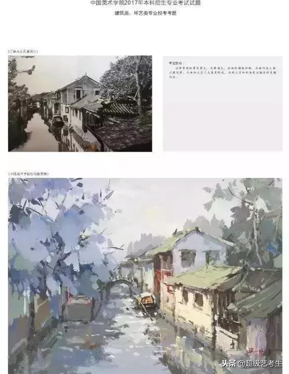 色彩初级教程之风景写生,色彩风景写生步骤及方法