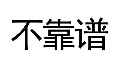 卵巢老化能彻底根治吗,老年人卵巢保养靠谱吗