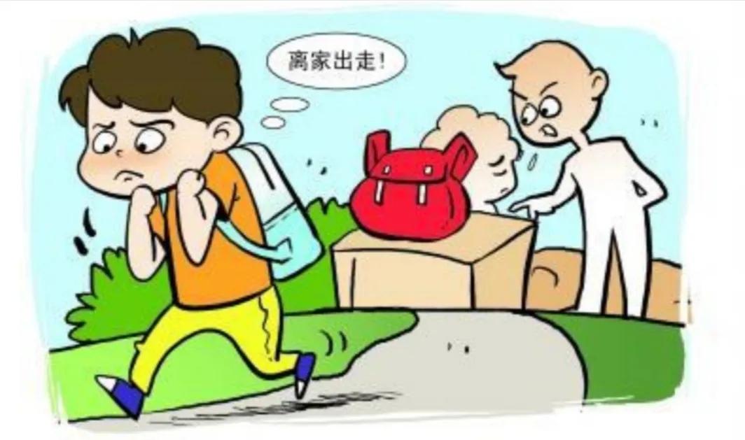 孩子离家出走作为家长怎么办,15岁离家出走家长报警怎么办