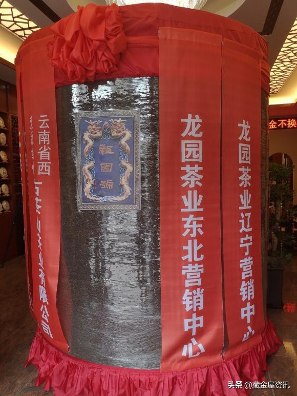 大连龙园号茶业,大连龙园茶文化中心