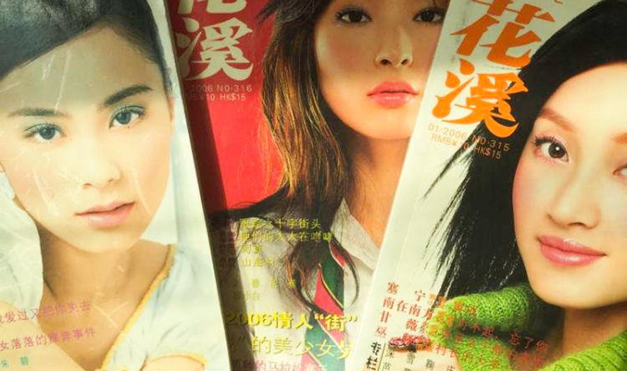 激荡40年是从哪一年到哪一年,激荡90年代全集观看