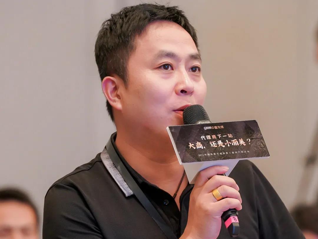 新时代新代理新未来，第二届中国母婴代理商闭门研讨会圆满落幕