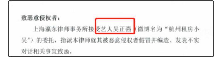 污言秽语的小吴，不过是一个被互联网捧杀的悲惨小人物