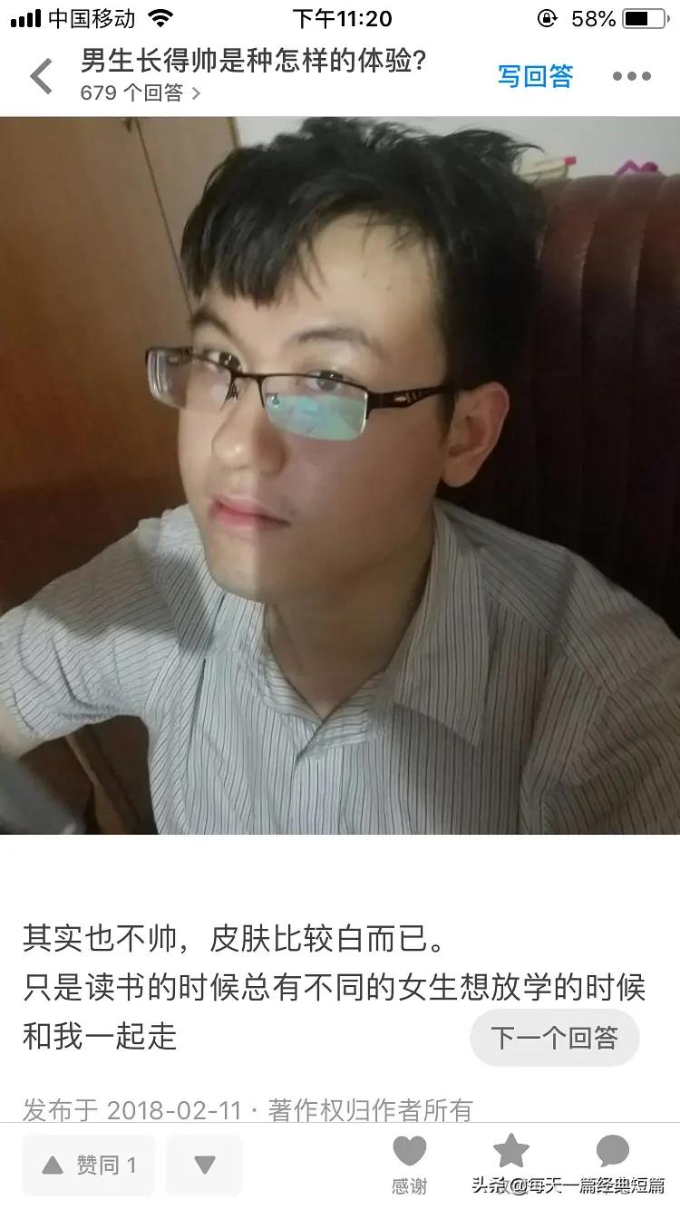初中长得帅是一种什么体验,哥哥长得帅是什么体验