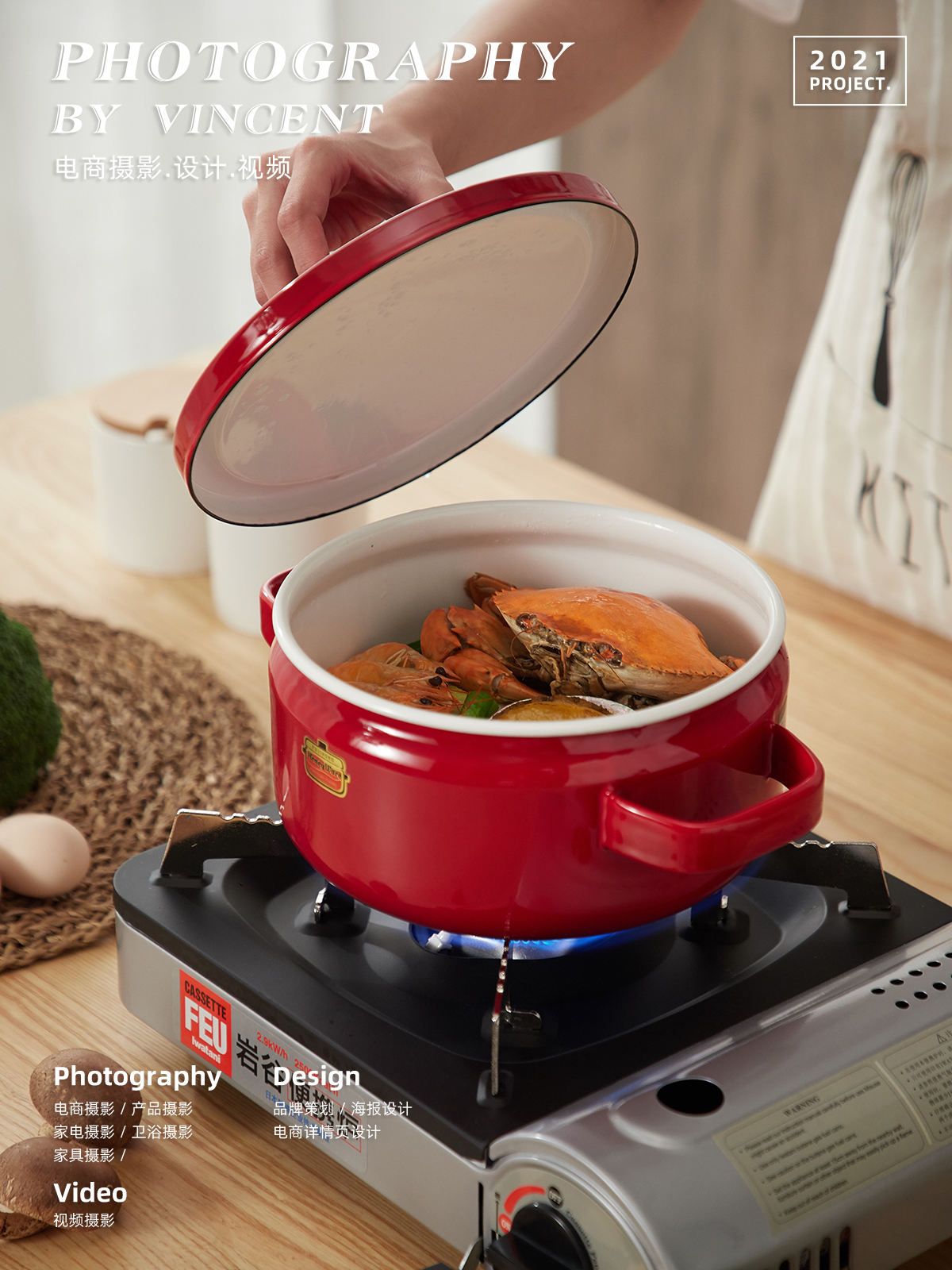 fujihoro珐琅锅,fujihiro珐琅锅