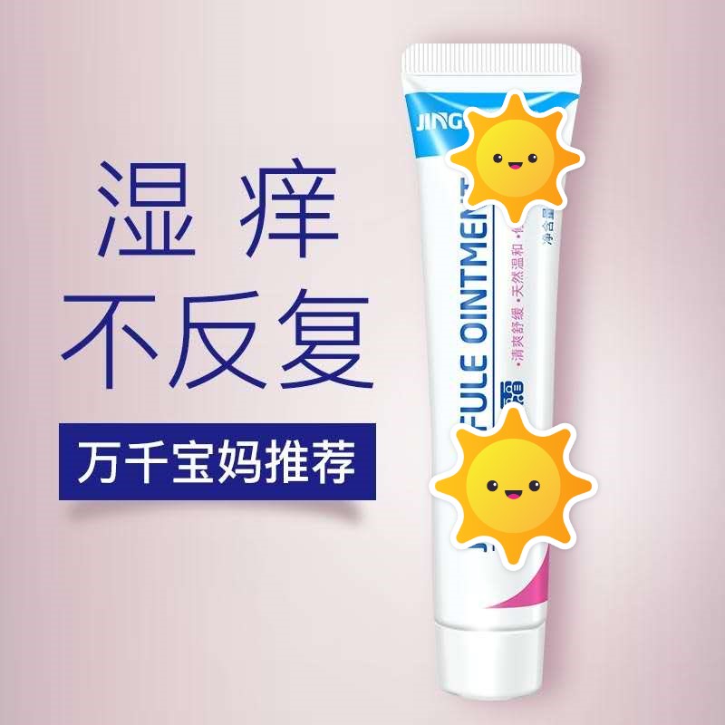 备孕生孩子必买的东西,从备孕到生下孩子要买的东西