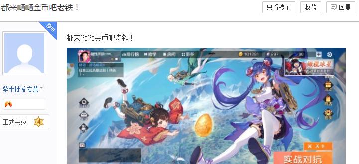 风云岛行动新手七天奖励,风云岛行动如何免费玩英雄