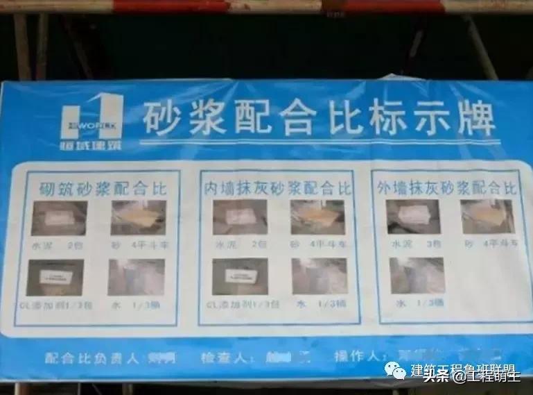 墙面抹灰的施工工艺流程视频,抹灰工程施工工艺流程视频