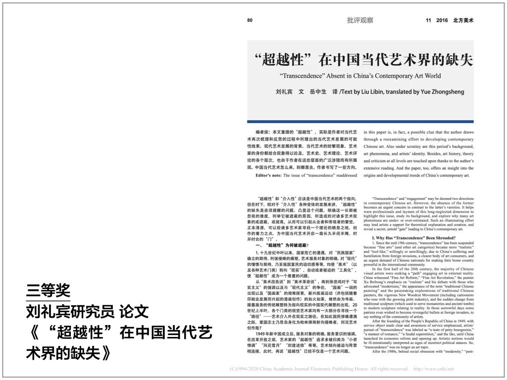 中央美院历年高分卷,中央美院教学成果展