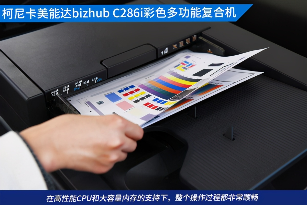 柯尼卡美能达b246i,柯尼卡美能达bizhub16系列机型