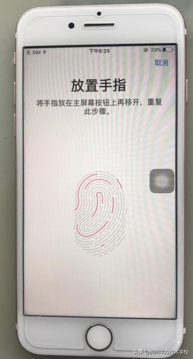 iphone7维修指纹键多少钱,iphone7维修威锋