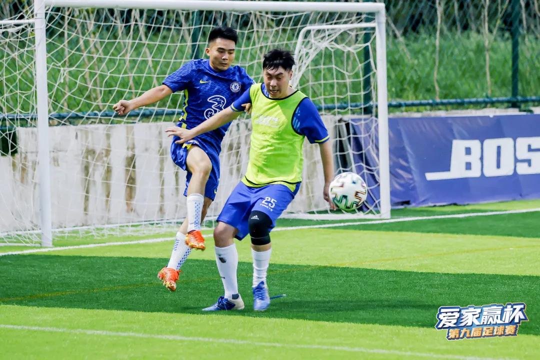 2023年第九届爱联杯直播回放,爱家赢足球赛