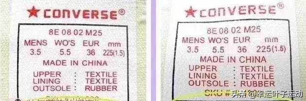 匡威怎么辨别真假软件,怎么辨别正品匡威真假