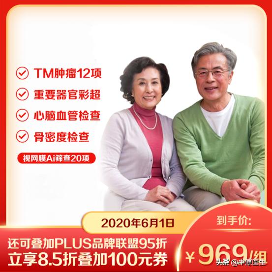 想要养肝护肝,想要养肝