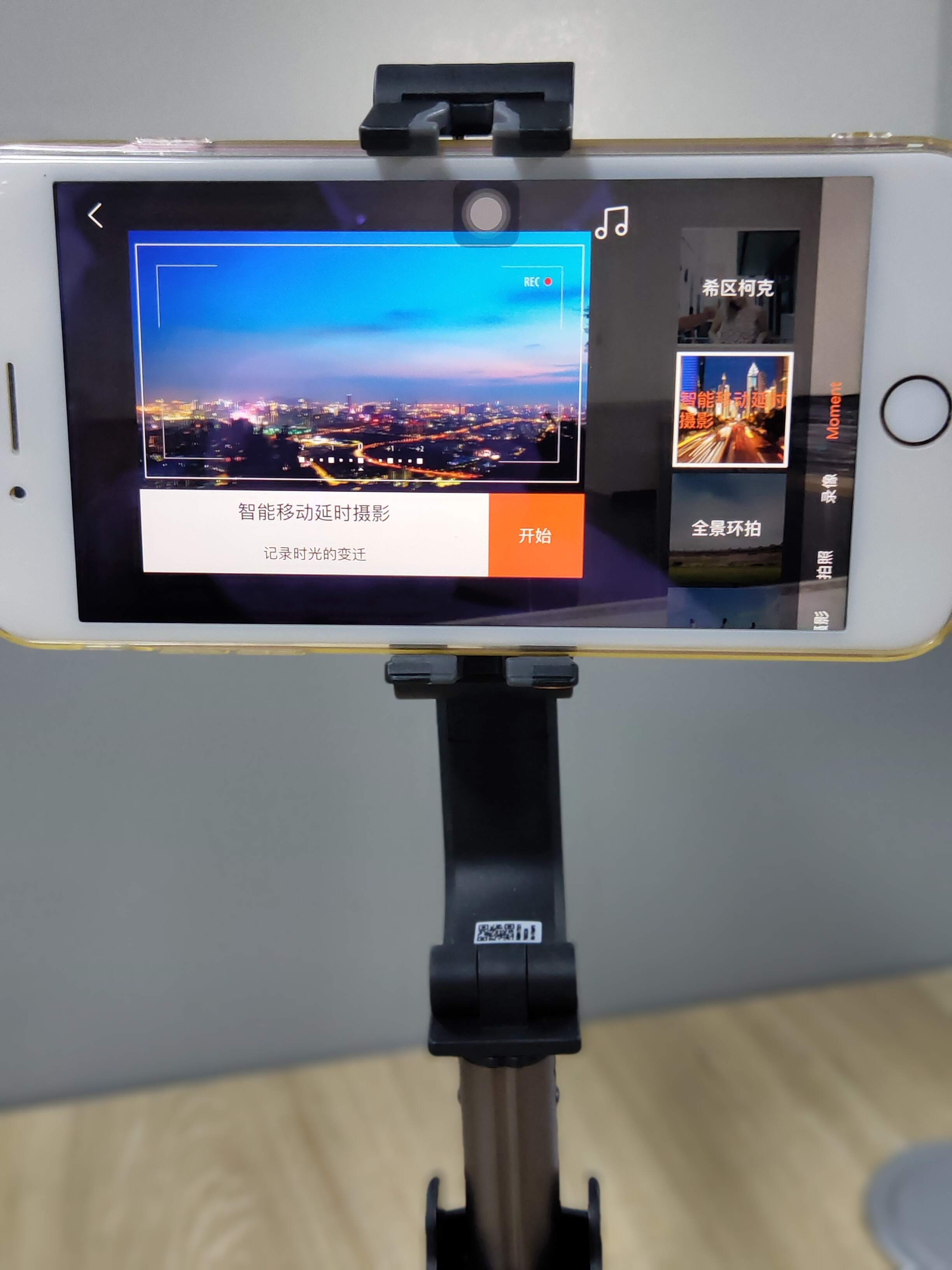 浩瀚卓越专用支架延长杆,浩瀚卓越GO手机云台稳定器