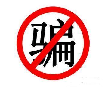 作为卖家闲鱼怎么不受骗,作为闲鱼的卖家要注意什么