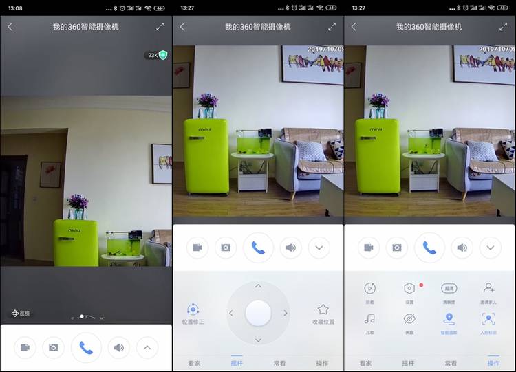 360智能摄像机云台ai版测评,360云台ai摄像机控制摄像头